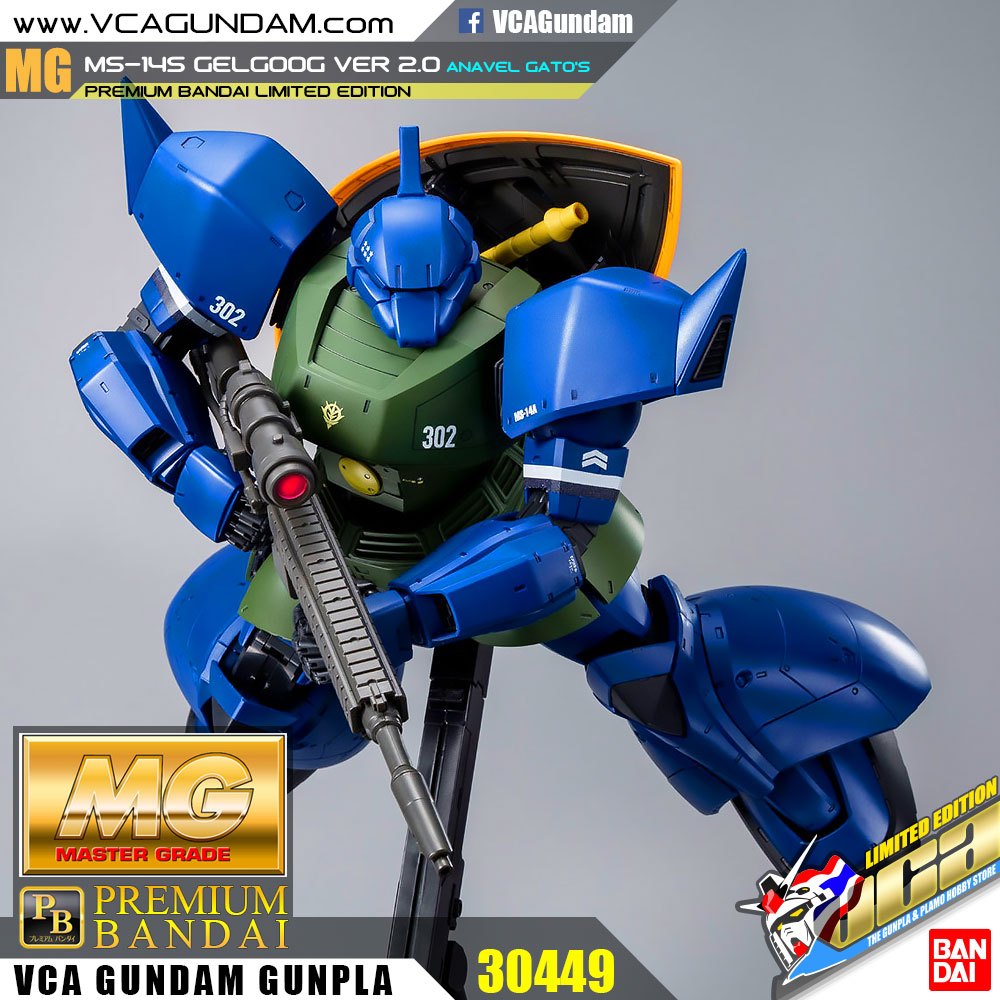 MG MS-14A GELGOOG VER 2.0 (ANAVEL GATO'S CUSTOM)