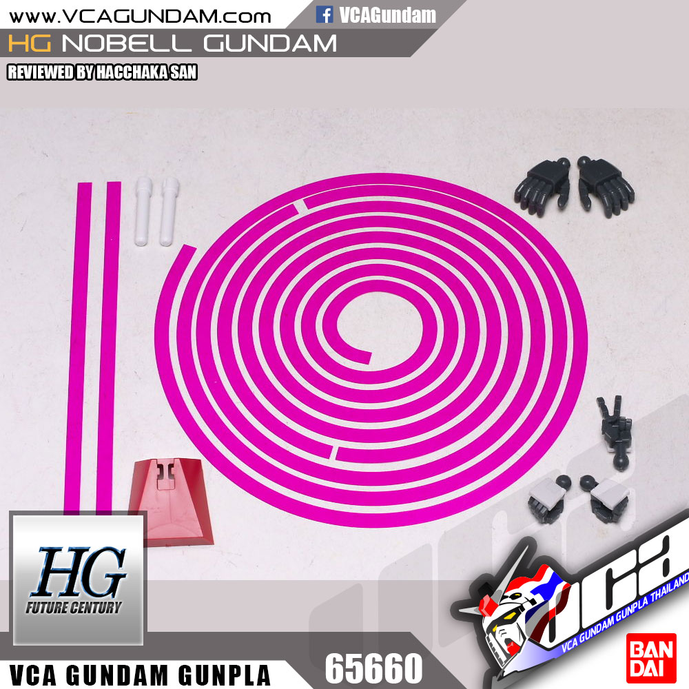 HG NOBELL GUNDAM โนเบลล์ กันดั้ม