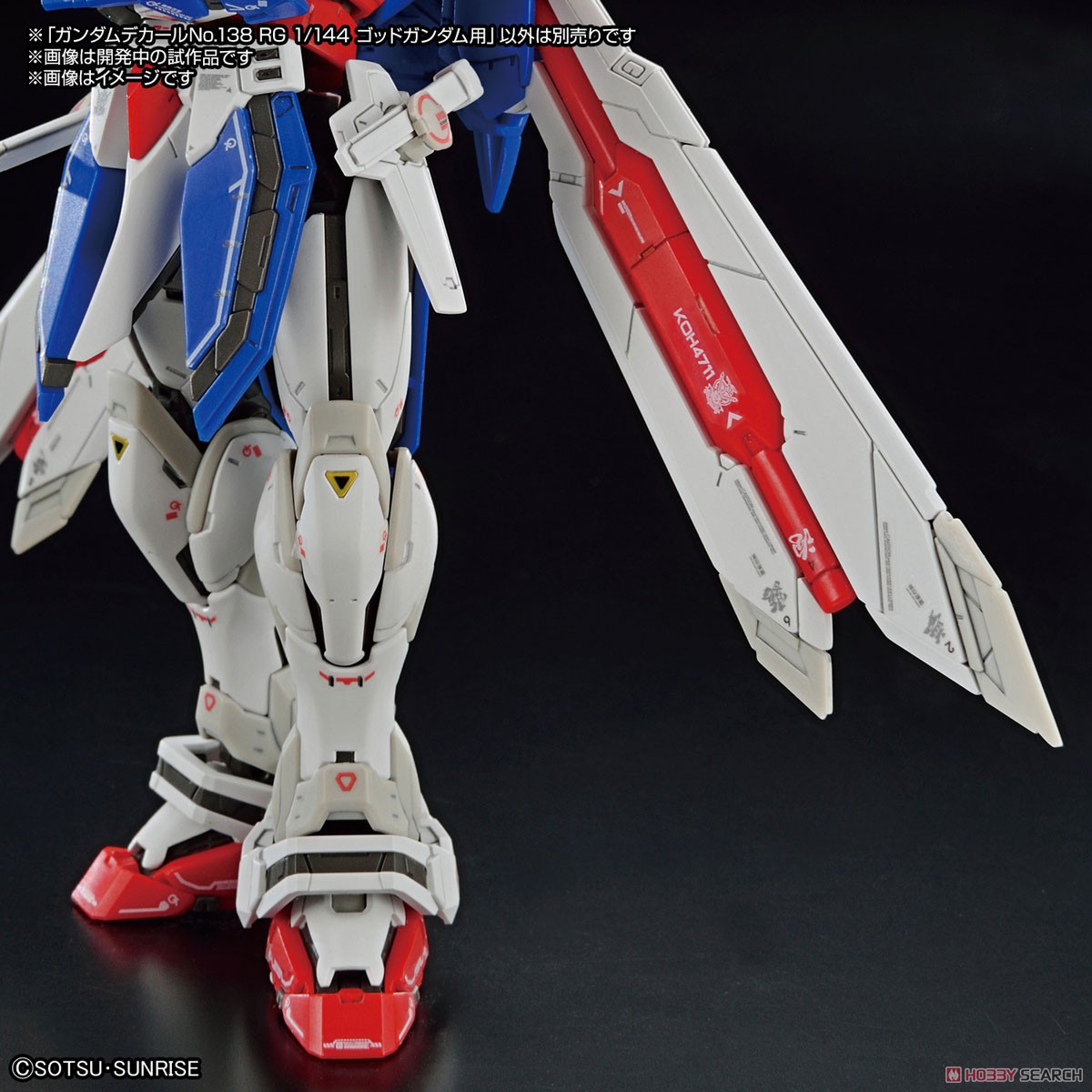 Bandai® Gundam Decal FOR RG GOD GUNDAM