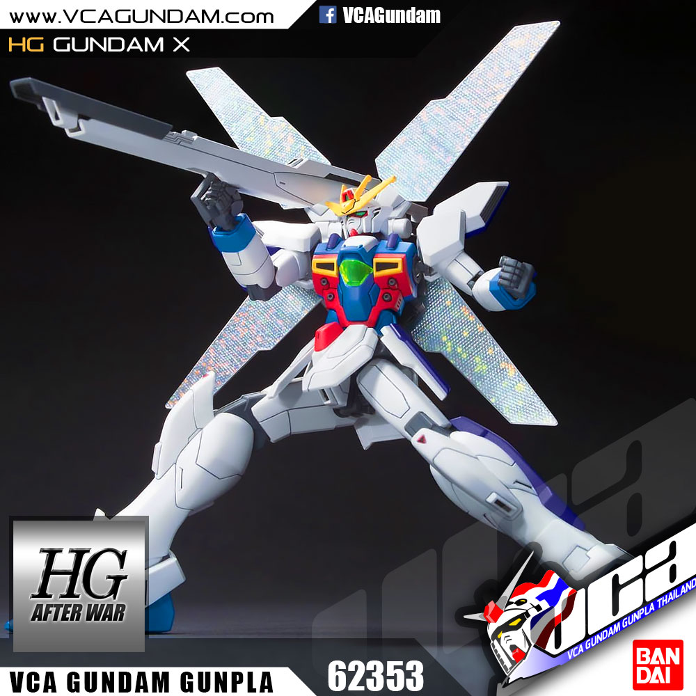 HG GUNDAM X กันดั้ม เอ็กซ์