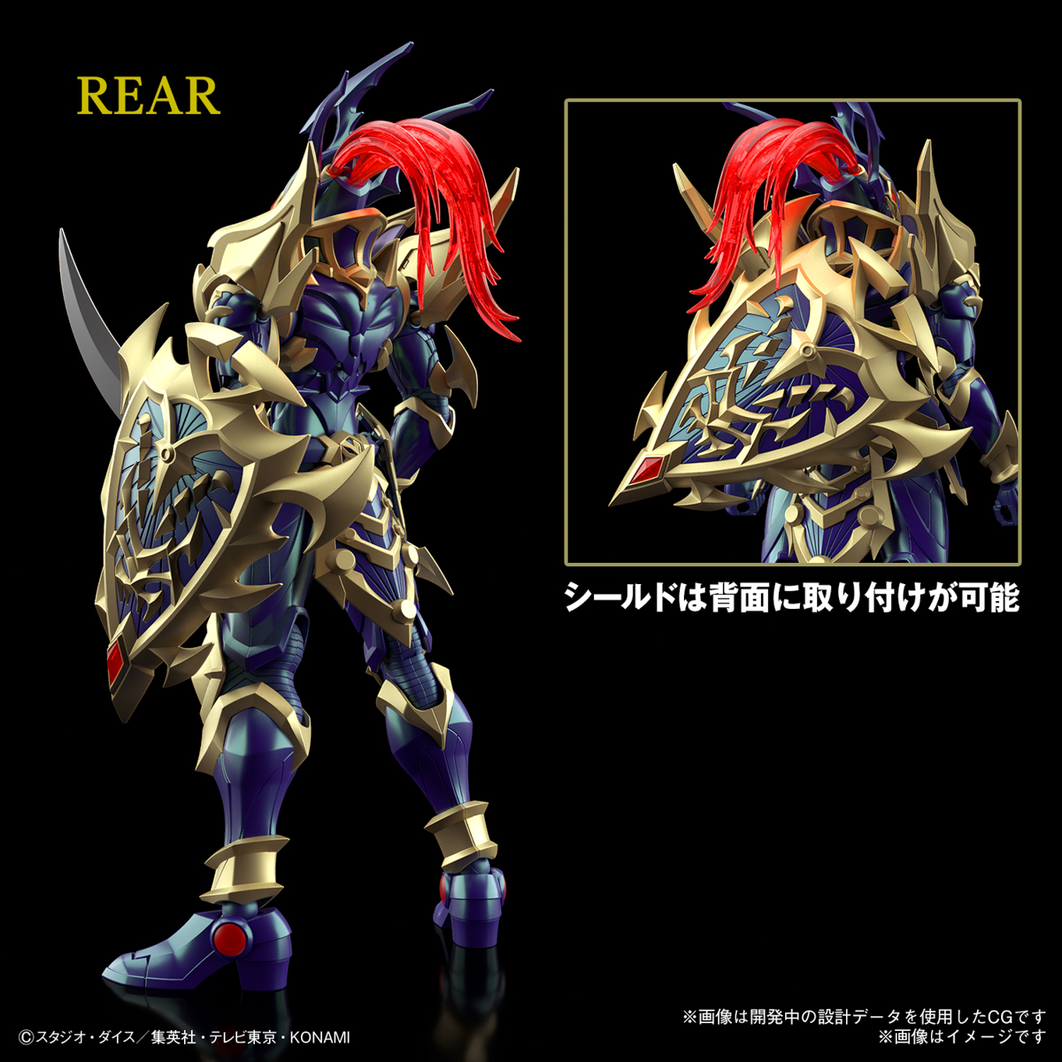 Bandai Figure-rise Standard Amplified Black Luster Soldier (Yu-Gi-Oh!)