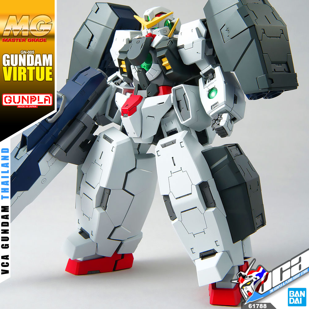 MG GUNDAM VIRTUE