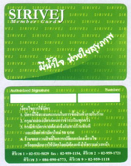 PVC Semi 1800 Paper Card Number