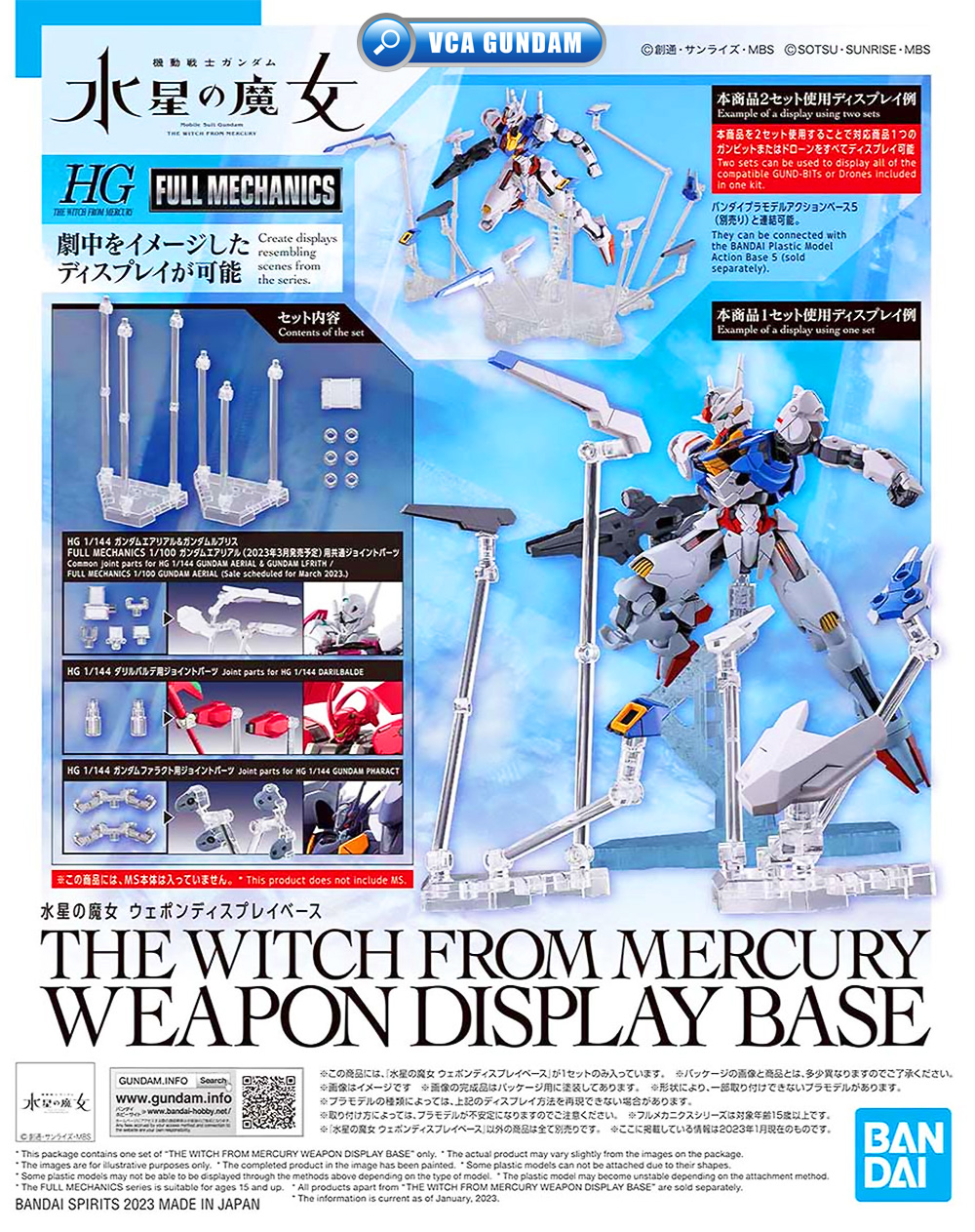THE WITCH FROM MERCURY WEAPON DISPLAY BASE