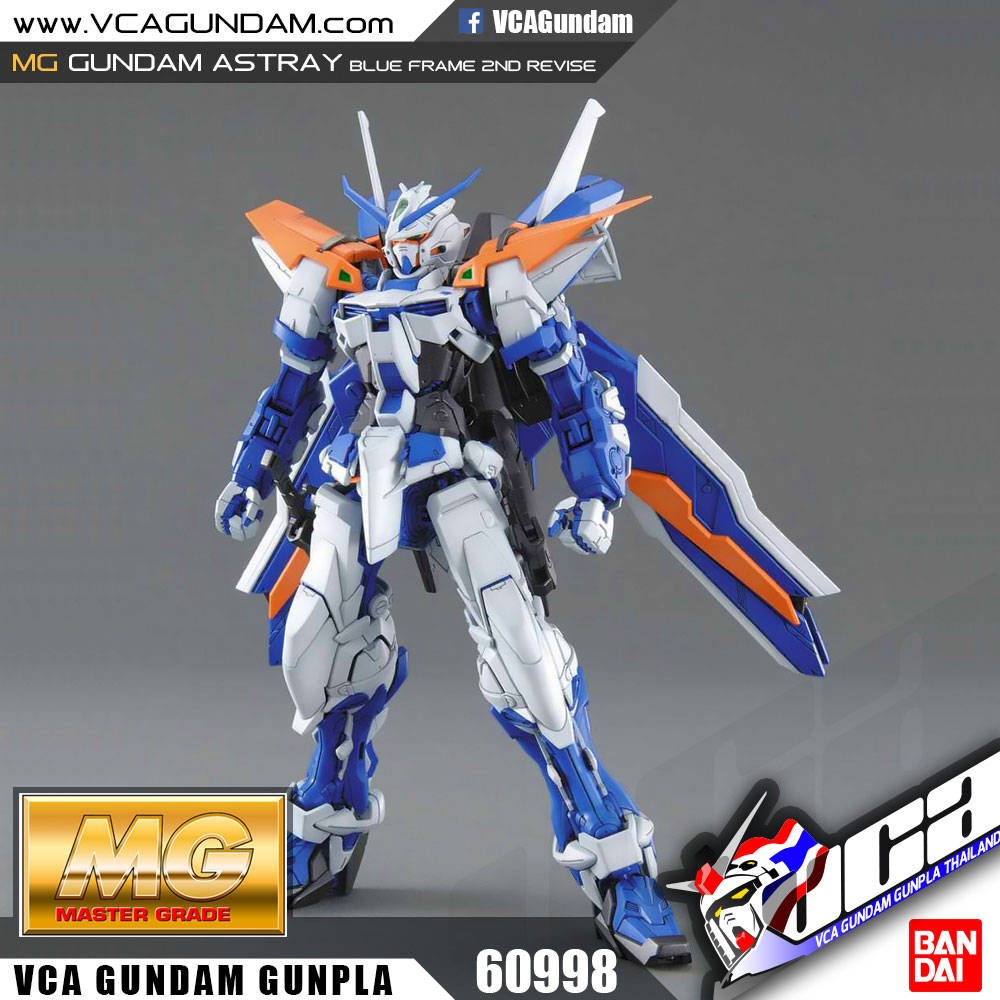 MG GUNDAM ASTRAY BLUE FRAME 2ND REVISE