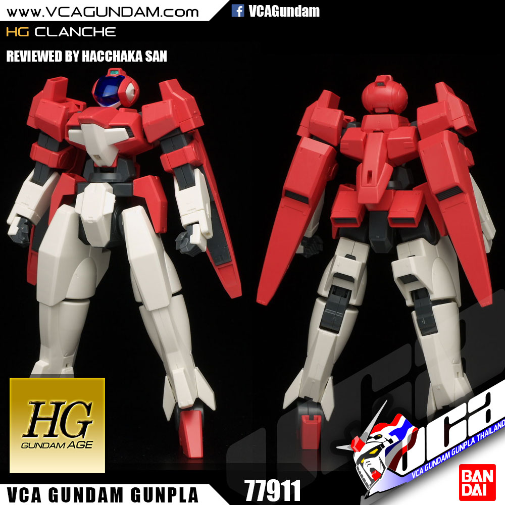 HG CLANCHE คลันเช่