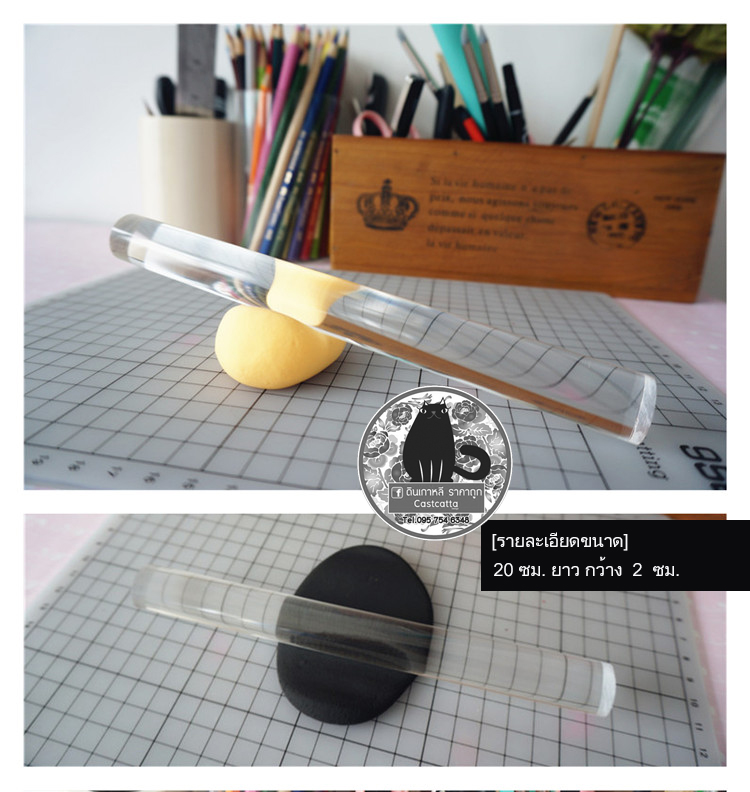 พร้อมส่ง.! ไม้อะคิลลิคใส เเบบ เนื้อตัน