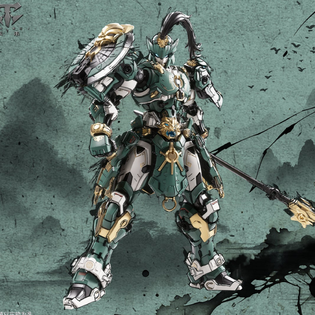 【🟢𝐏𝐑𝐄𝐎𝐑𝐃𝐄𝐑 Q4-2025】 GUARDIAN - SENTINELS OF AZURE DRAGON