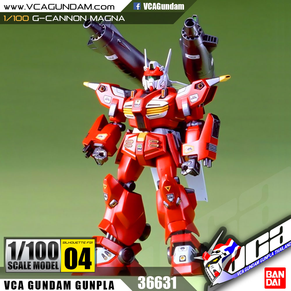 1/100 G-CANNON MAGNA จี แคนนอน แมกน่า