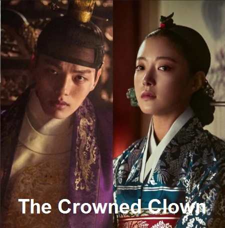 [เกาหลีซับ] The Crowned Clown ซับไทย ซีรี่ย์เกาหลี DVD 4 แผ่น