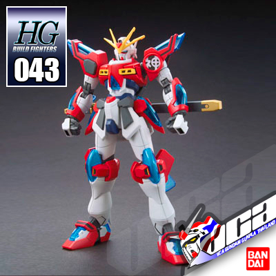 HG KAMIKI BURNING GUNDAM