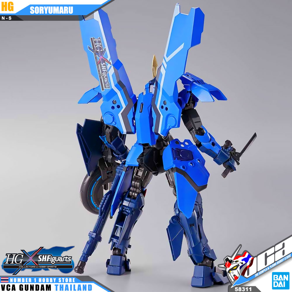 HG SORYUMARU
