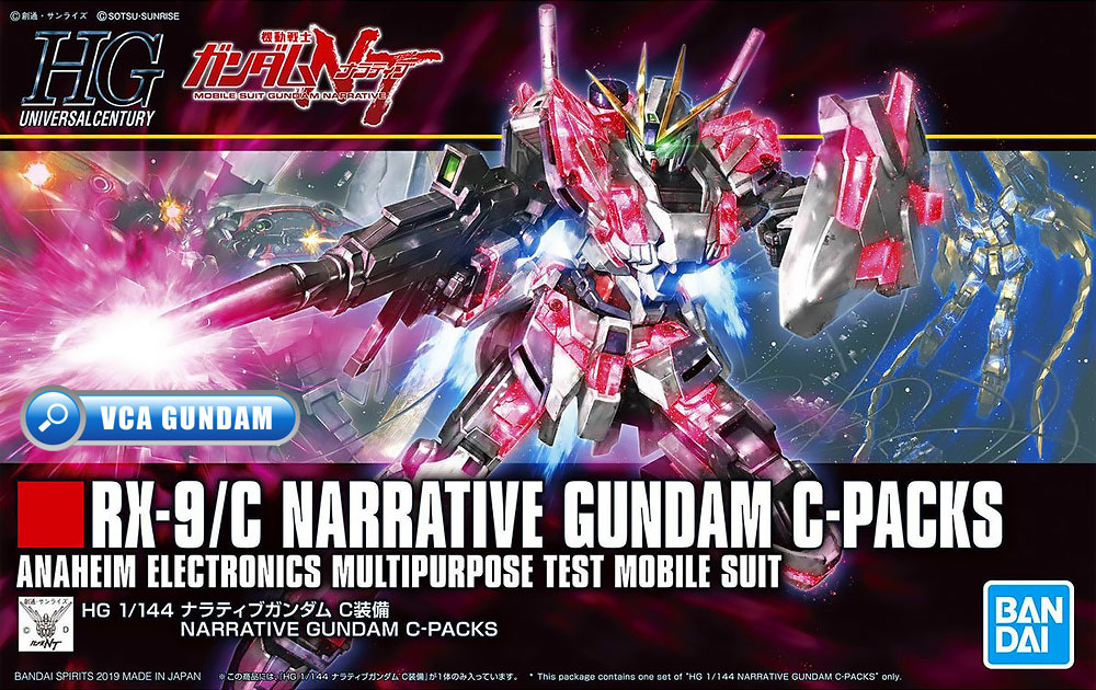 Bandai Gunpla High Grade HG NARRATIVE GUNDAM C-PACKS แนร์ราทีฟ กันดั้ม C อิควิปเม้นท์