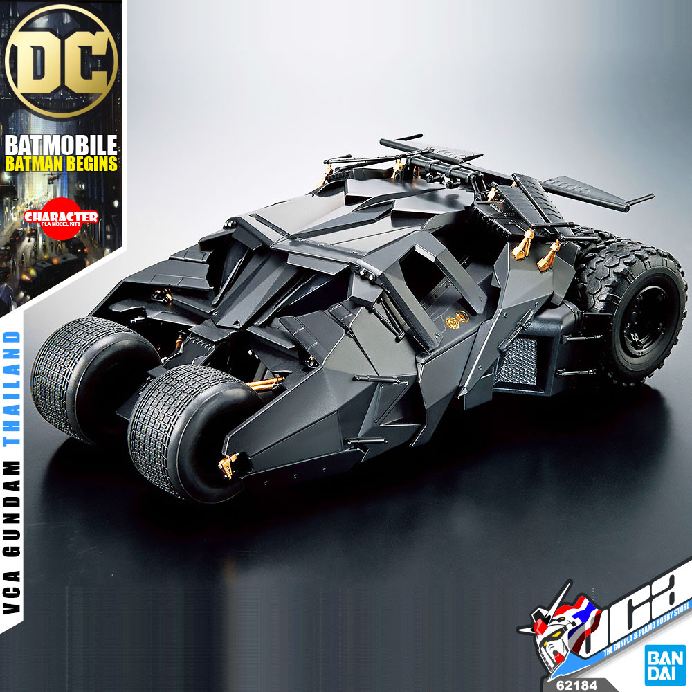 1/35 BATMOBILE (BATMAN BEGINS VER.)