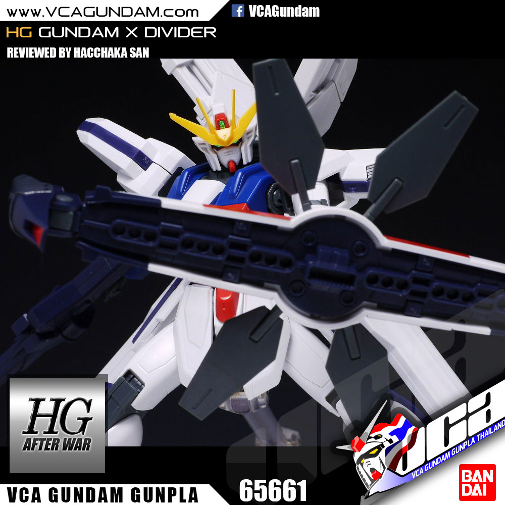 HG GUNDAM X DIVIDER กันดั้ม เอ็กซ์ ดิไวเดอร์