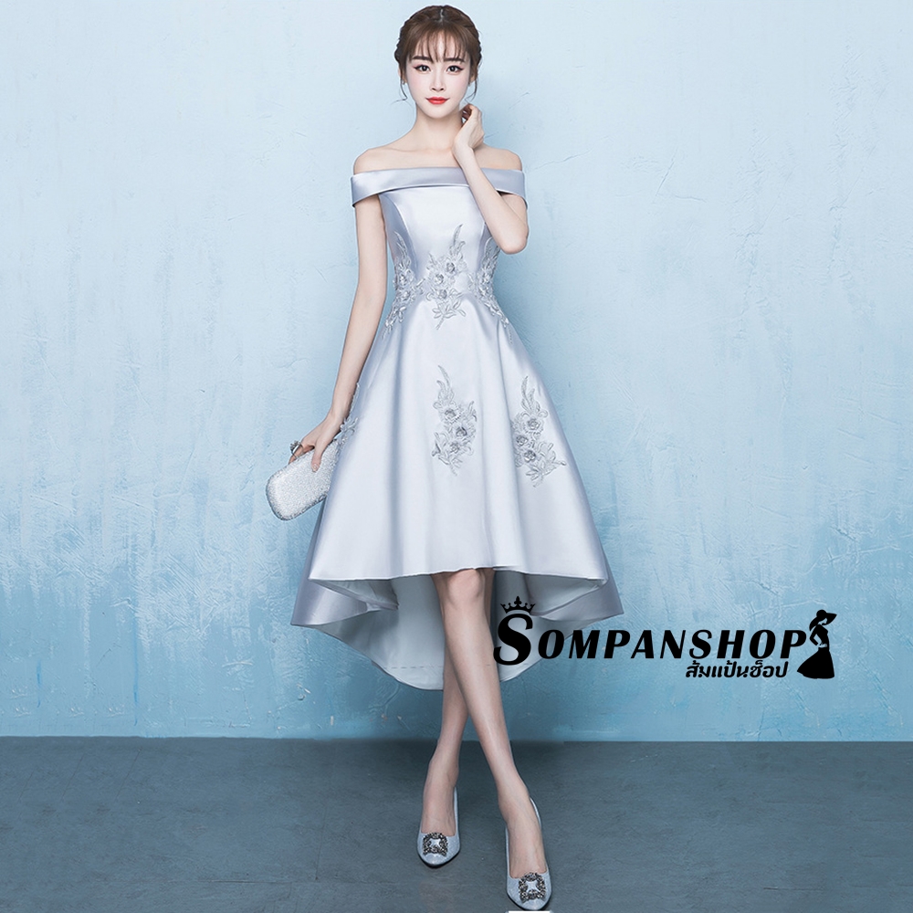 ชุดออกงานราตรียาวสีเทา ปักลายลูกไม้ เปิดไหล่ กระโปรงยาวหน้าสั้น-หลังยาว แนวสวยหวาน เรียบหรู ใส่ไปงานแต่งงาน ออกงาน งานราตรี งานบายเนียร์ งานเลี้ยง