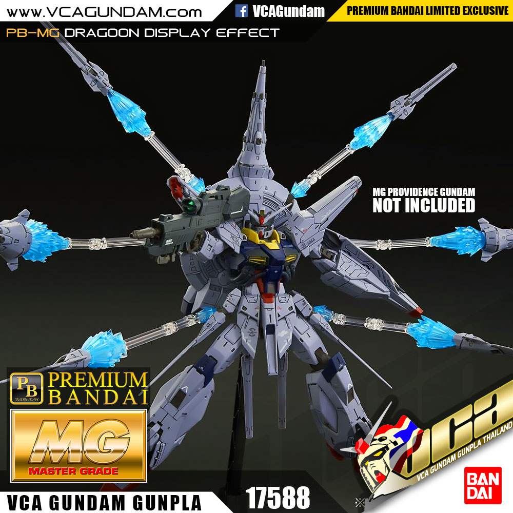 ★ PB LIMITED ★ MG DRAGOON DISPLAY EFFECT FOR MG PROVIDENCE GUNDAM