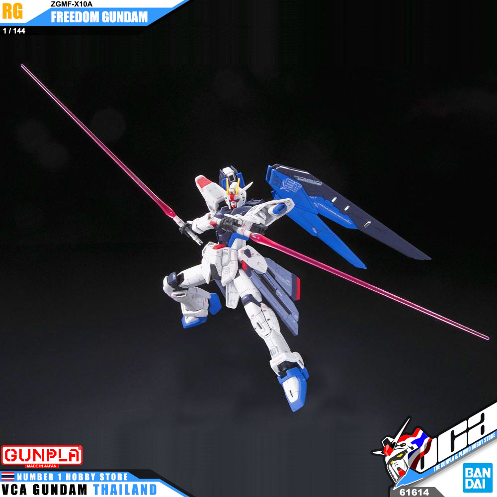 BANDAI GUNPLA REAL GRADE RG 1/144 FREEDOM GUNDAM โมเดล กันดั้ม กันพลา VCA GUNDAM