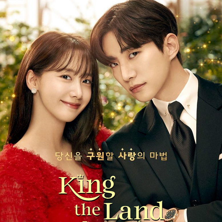 [เกาหลีซับไทย] King the Land คิง เดอะ แลนด์ DVD 4 แผ่น