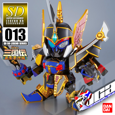 SD BB LEGEND 013 SHIN KAKOTON GIROS