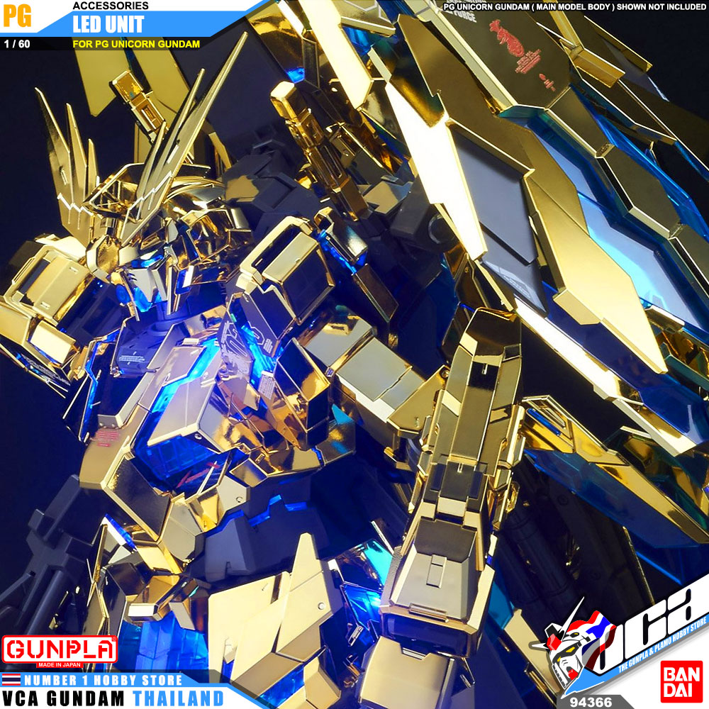 Bandai Perfect Grade LED UNIT FOR ALL PG UNICORN GUNDAM ไฟ ยูนิคอร์น กันดั้ม