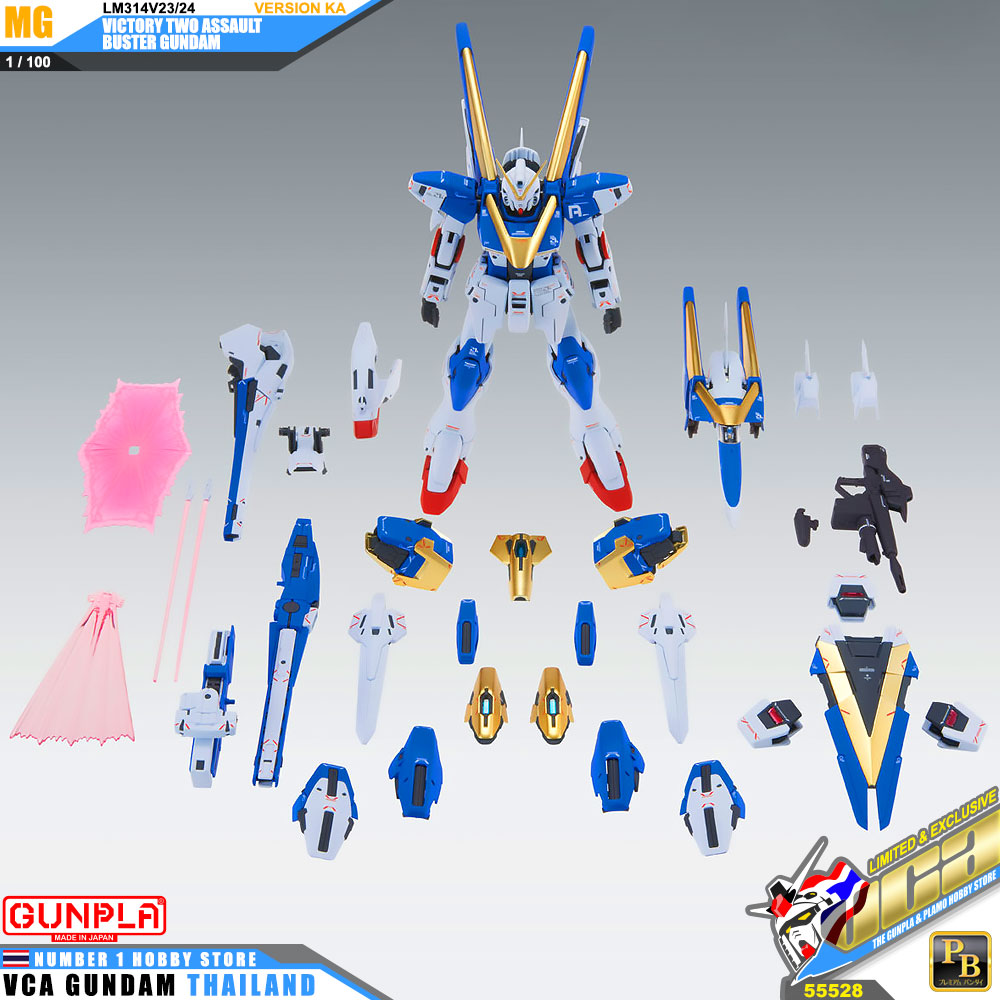 PremiumBandai Master Grade MG LM314V23/24 VICTORY TWO ASSAULT BUSTER GUNDAM VER KA V2 แอสซอลท์ บัสเตอร์ กันดั้ม