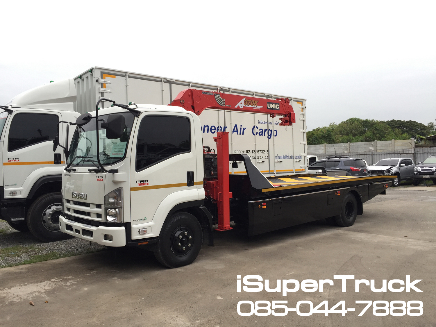 ISUZU FRR-S Euro 5 Max (ช่วงยาว 6.5 เมตร) หัวแชสซี (Chassis)