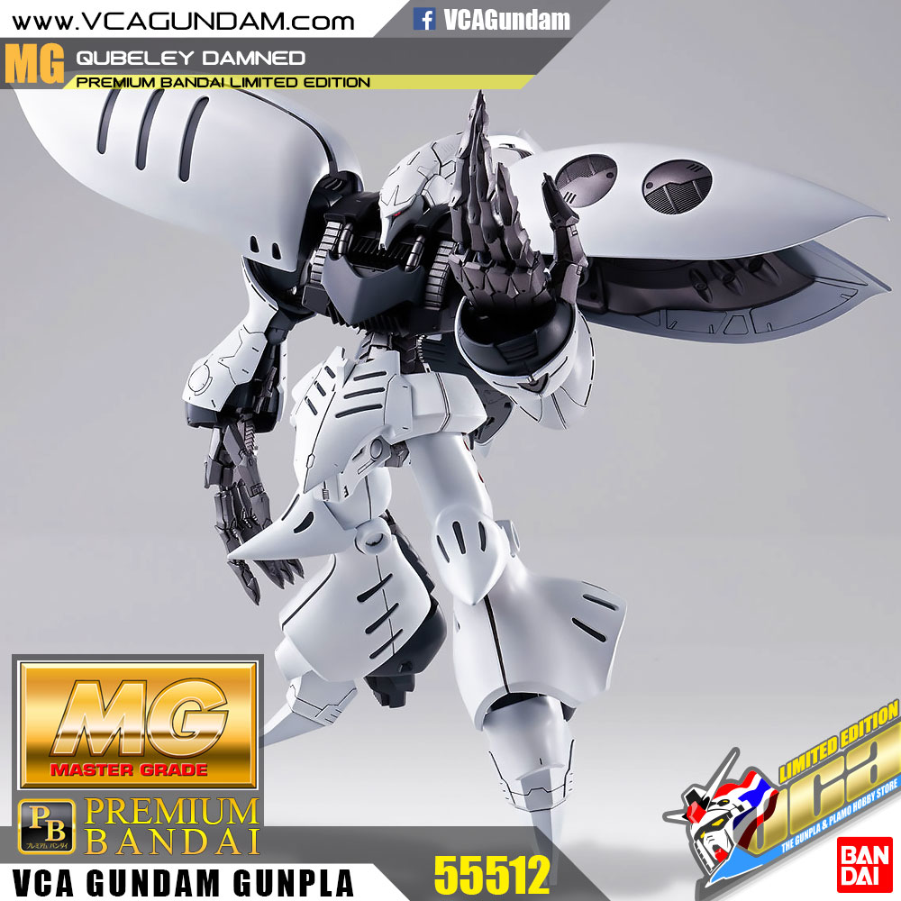 MG QUBELEY DAMNED คิวบีลีย์