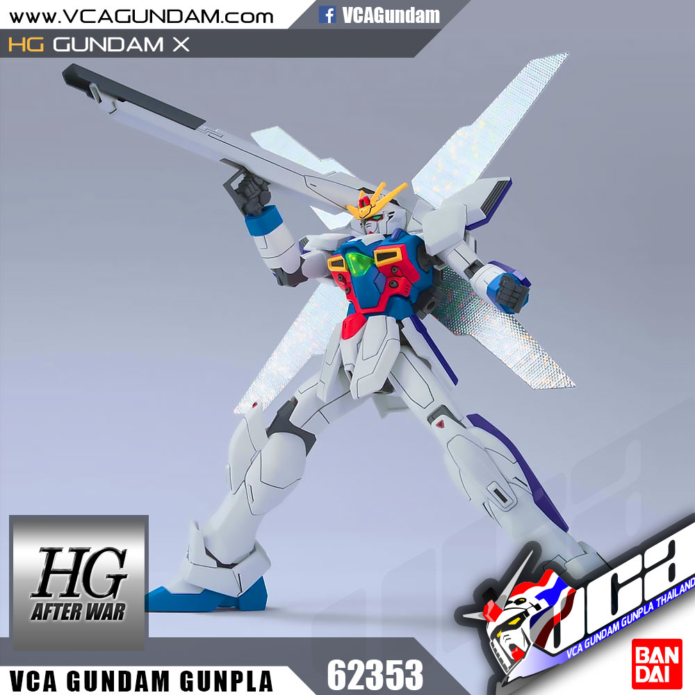 HG GUNDAM X กันดั้ม เอ็กซ์