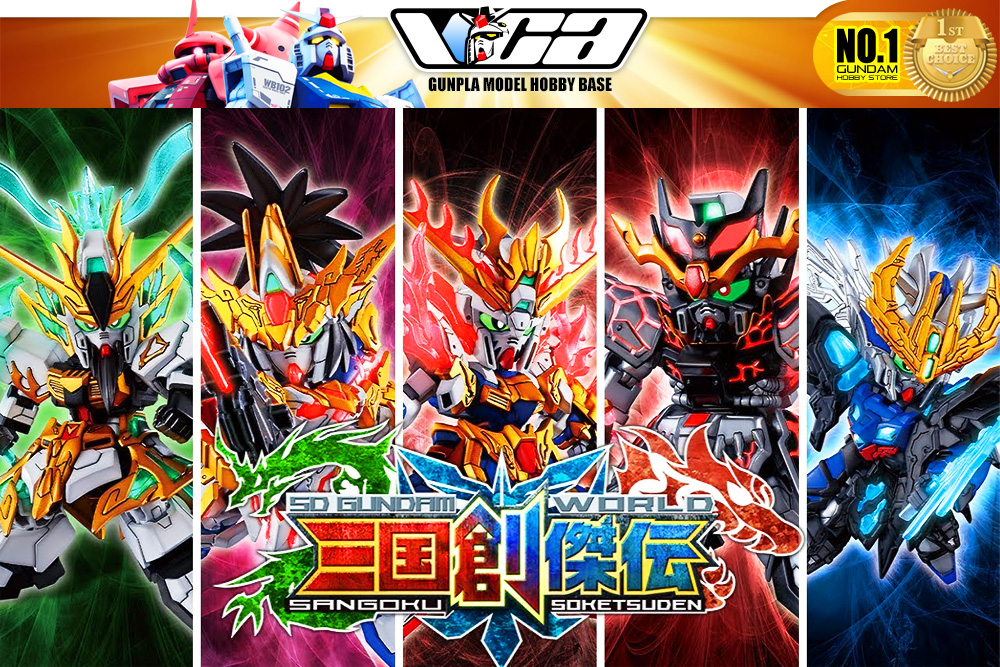SD Sangoku Soketsuden DX SET III SPECIAL COATING VERSION