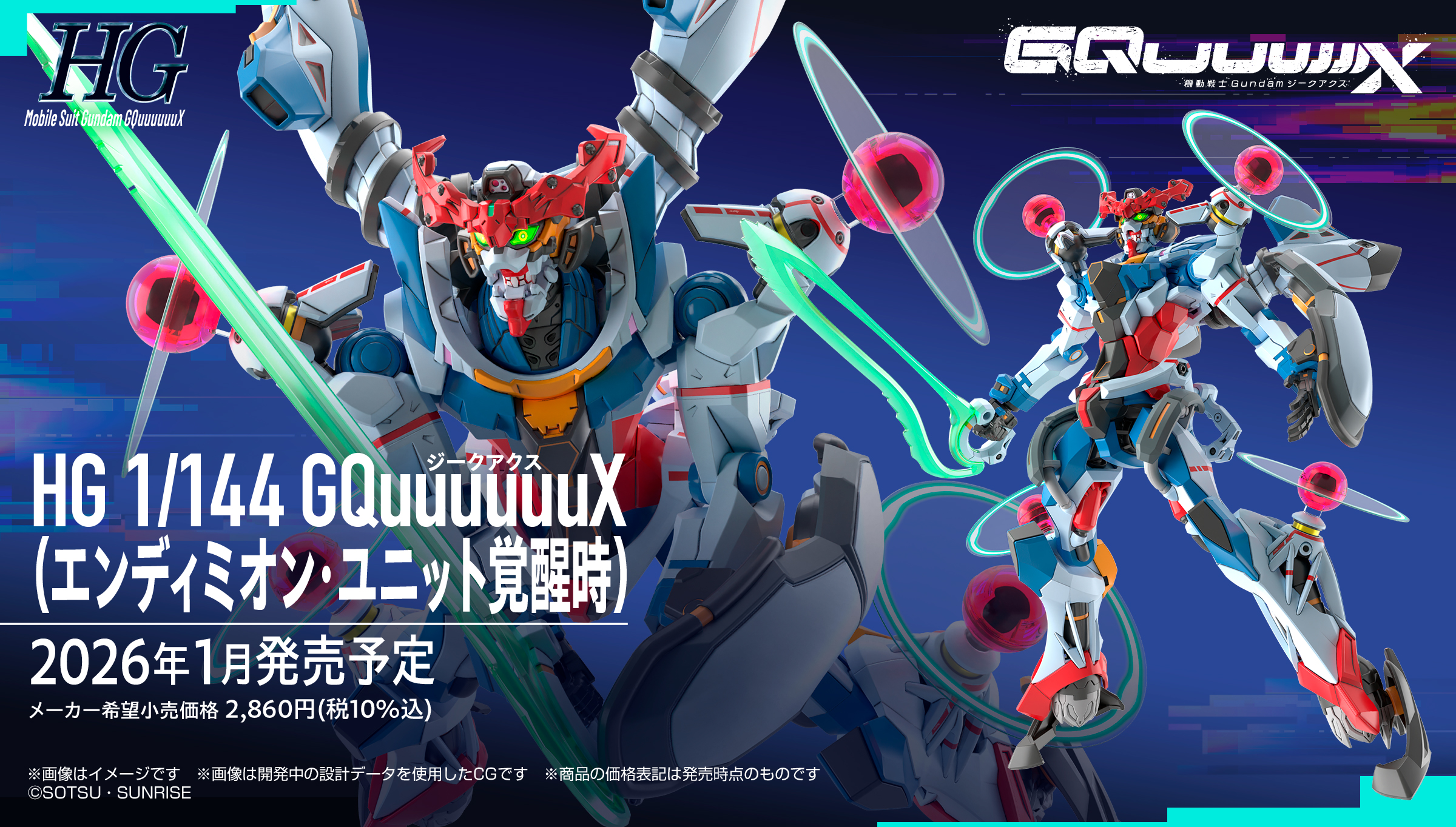 Bandai Gunpla HG-GQ GQUUUUUUX (ENDYMION UNIT AWAKENED)