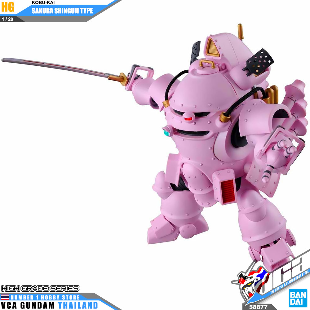 HG KOBU-KAI (SAKURA SHINGUJI TYPE)
