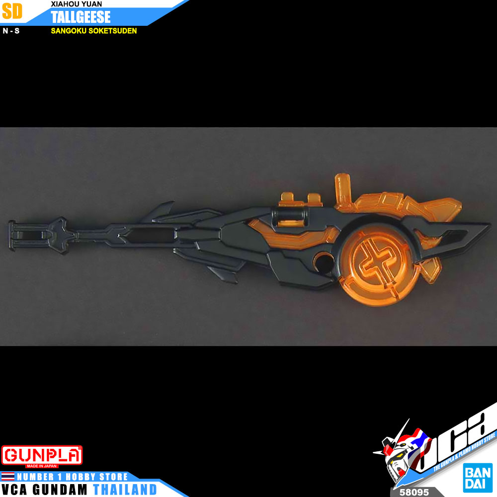 Bandai Gunpla Sangoku Soketsuden SD XIAHOU YUAN TALLGEESE