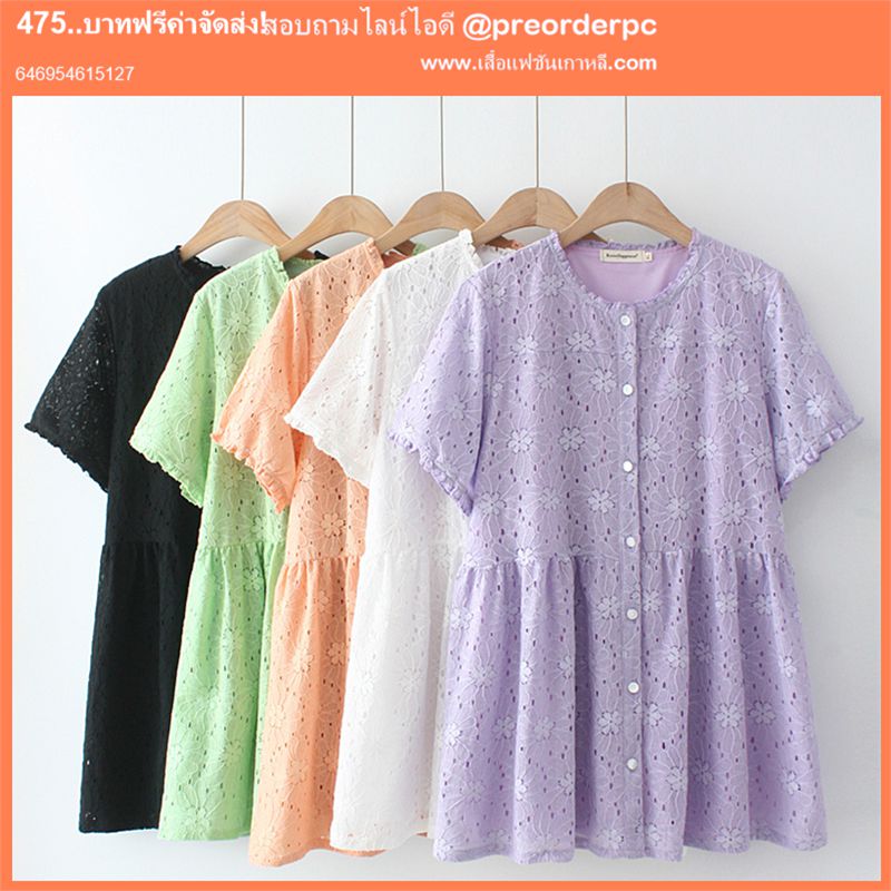 เสื้อลูกไม้สีขาว คอวี ถูกที่สุด