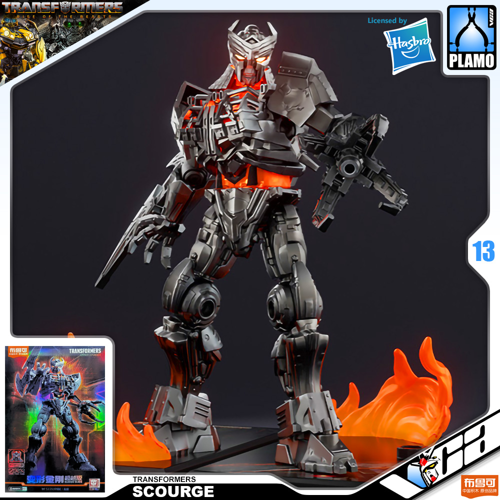 🔥【SALE】BLOKS SCOURGE