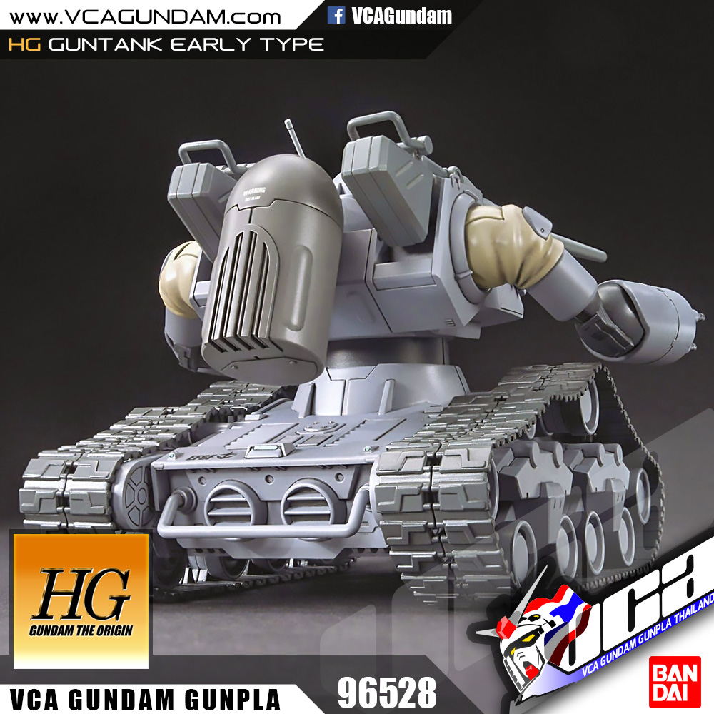 HG GUNTANK EARLY TYPE กันแทงค์