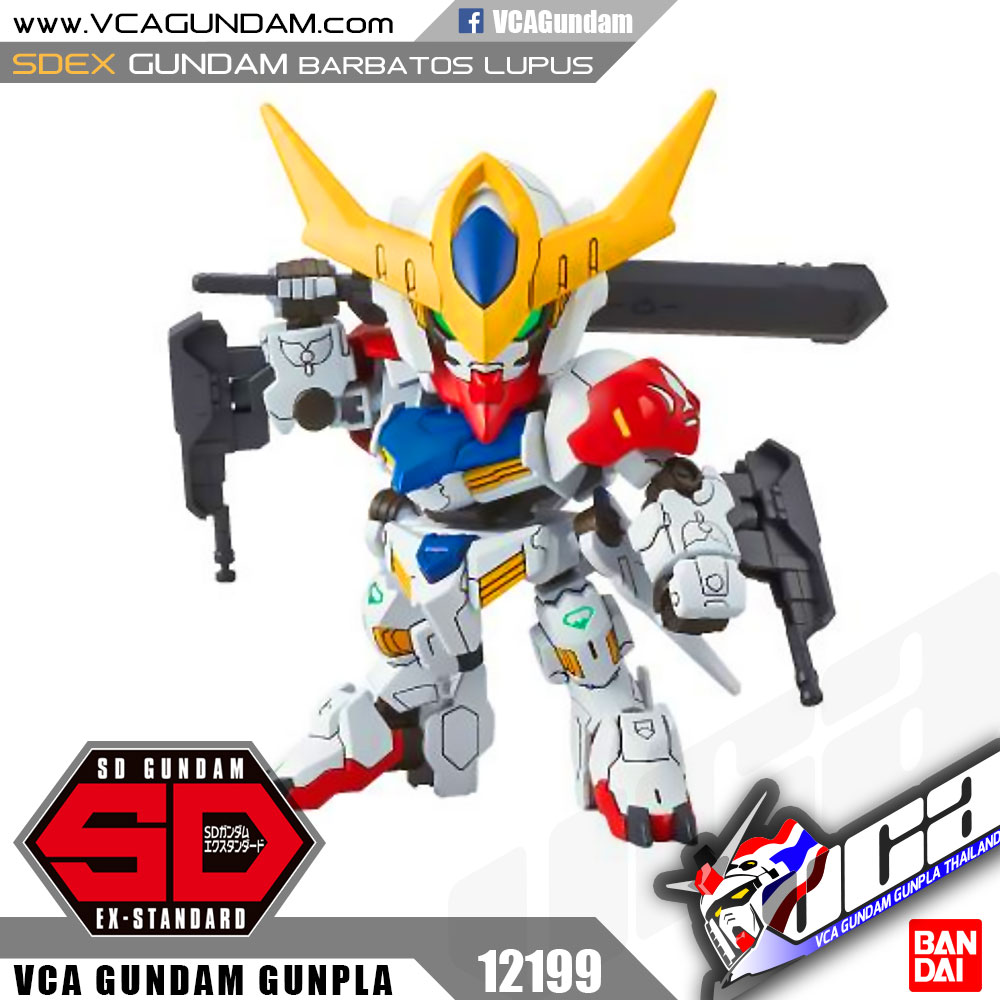 SDEX GUNDAM BARBATOS LUPUS กันดั้ม บัลบาทอส ลูปัส