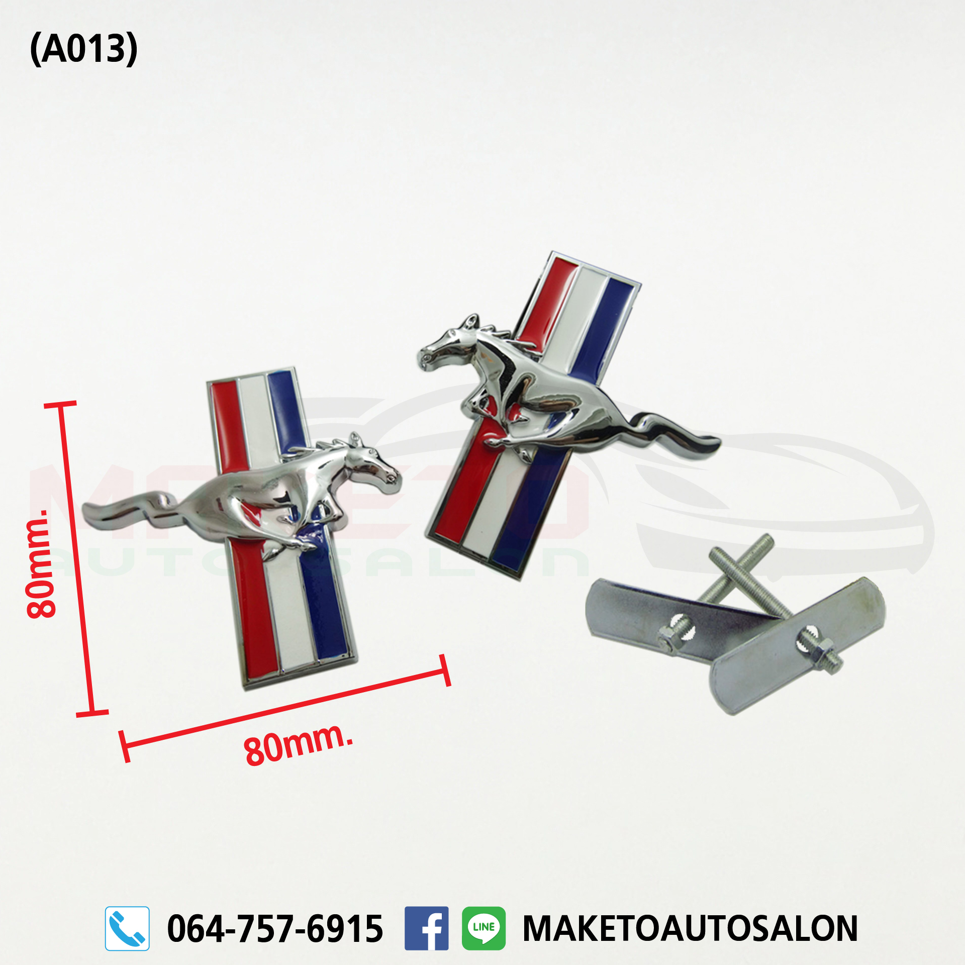 (A013) โลโก้แต่งรถ Horse คู่