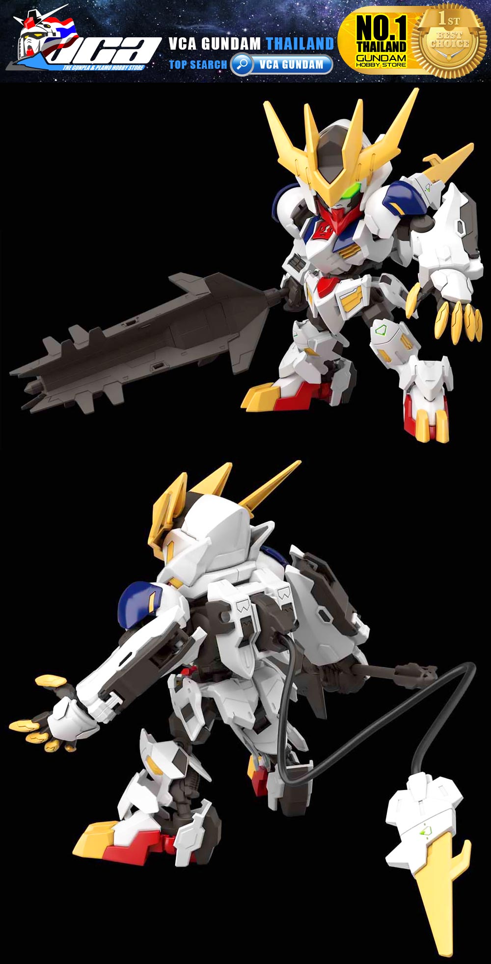 SD Cross Silhouette SDCS ASW-G-08 GUNDAM BARBATOS LUPUS REX กันดั้ม บาร์บาทอส ลูปัส เร็กซ์