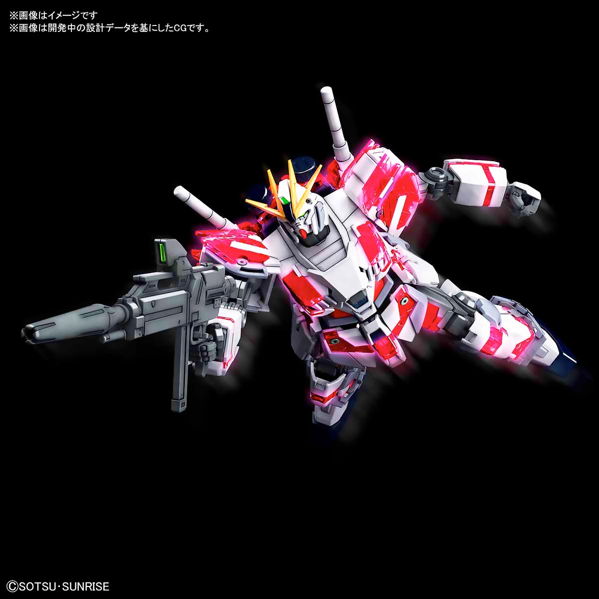Bandai Gunpla High Grade HG NARRATIVE GUNDAM C-PACKS แนร์ราทีฟ กันดั้ม C อิควิปเม้นท์