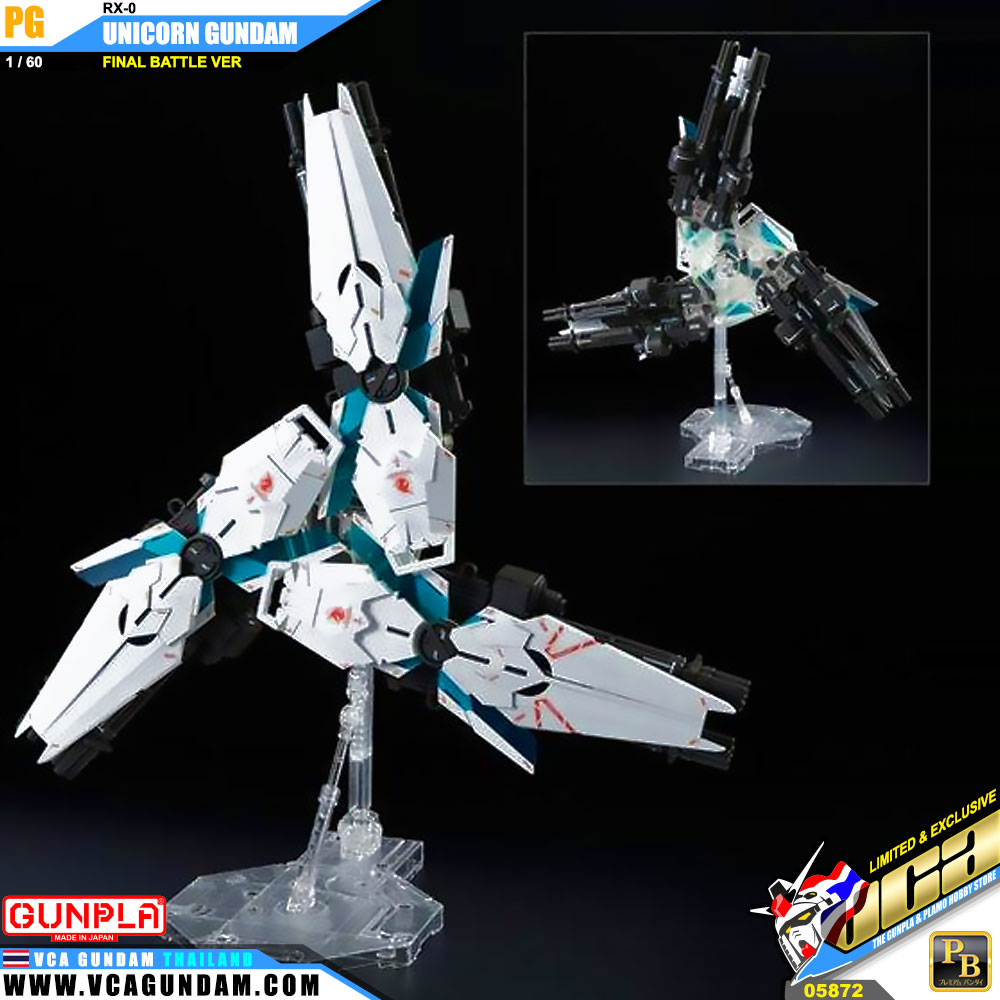 PG UNICORN GUNDAM (FINAL BATTLE VER) ยูนิคอร์น กันดั้ม