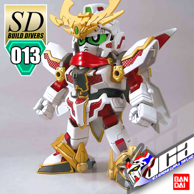 SD RX-ZEROMARU