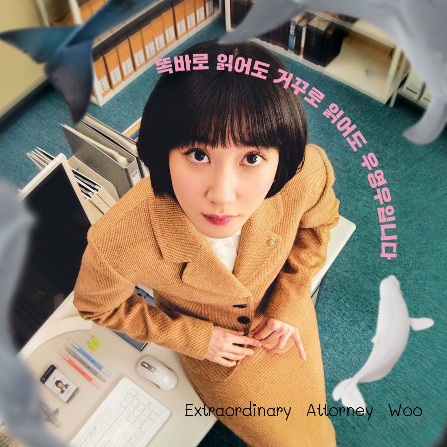 [เกาหลีพากย์ไทย+ซับไทย] อูยองอู ทนายอัจฉริยะ Extraordinary Attorney Woo DVD 4 แผ่น
