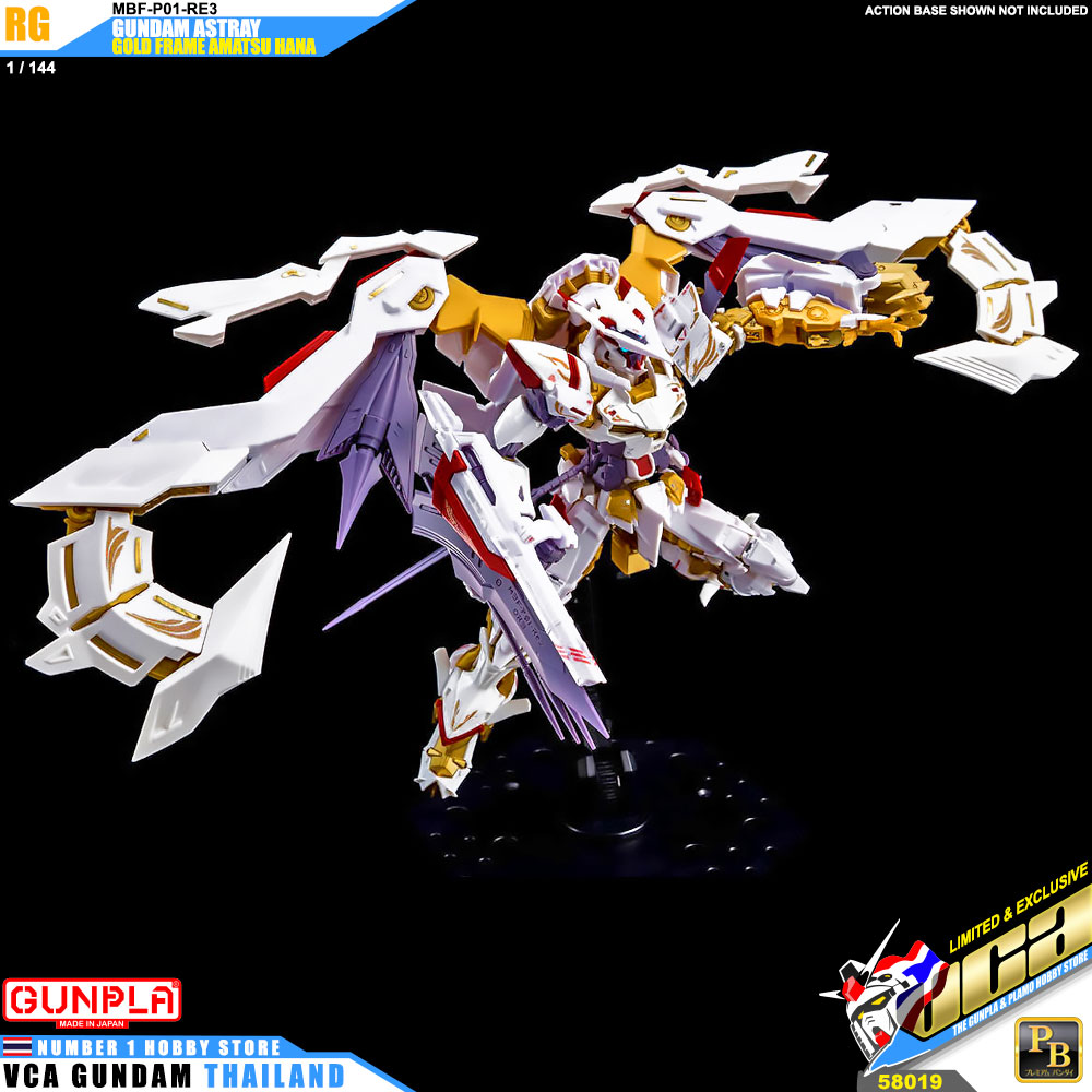 Bandai Real Grade RG GUNDAM ASTRAY GOLD FRAME AMATSU HANA