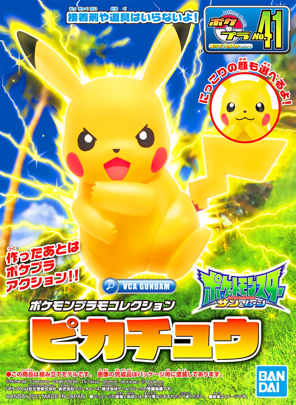 ⭐️ BANDAI POKEMON PLAMO PLASTIC MODEL COLLECTION 41 PIKACHU ประกอบ หุ่นยนต์ โมเดล กันดั้ม กันพลา ของเล่น VCA GUNDAM