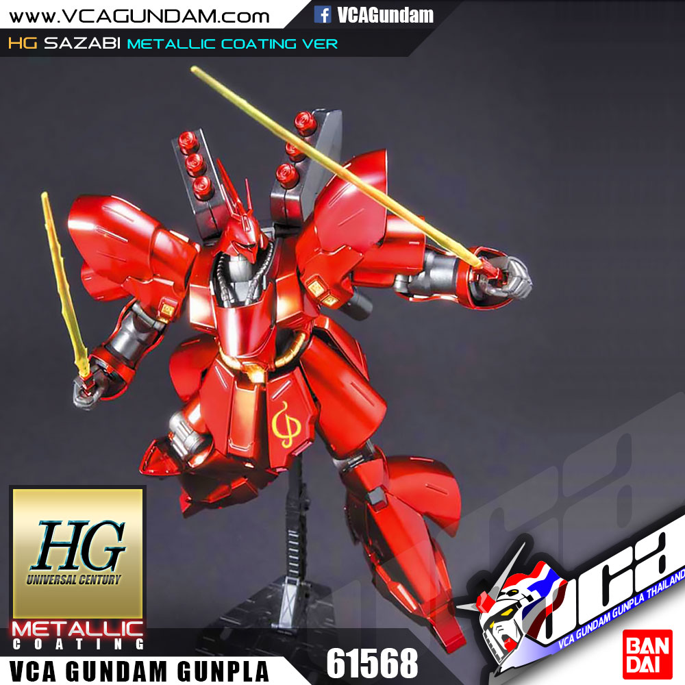 HG SAZABI (METALLIC COATING VER) ซาซาบิ