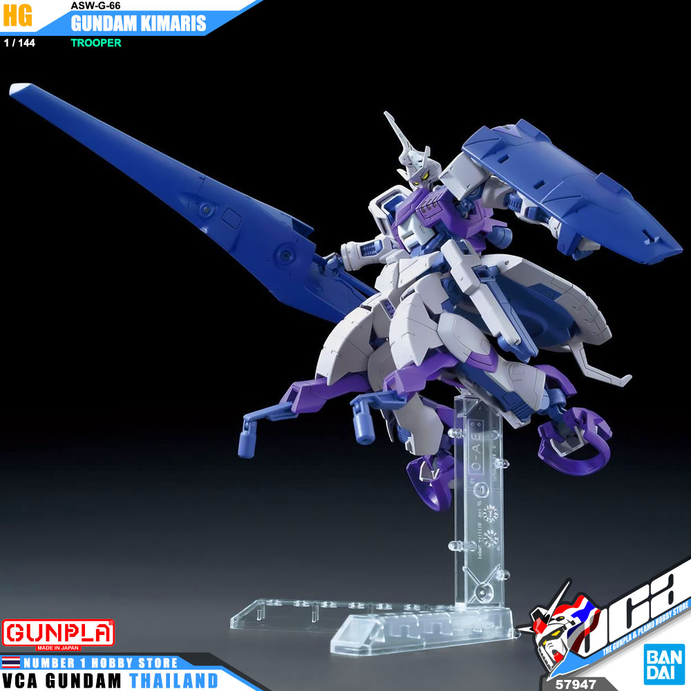 HG ASW-G-66 GUNDAM KIMARIS TROOPER กันดั้ม คิมาริส ทรูเปอร์