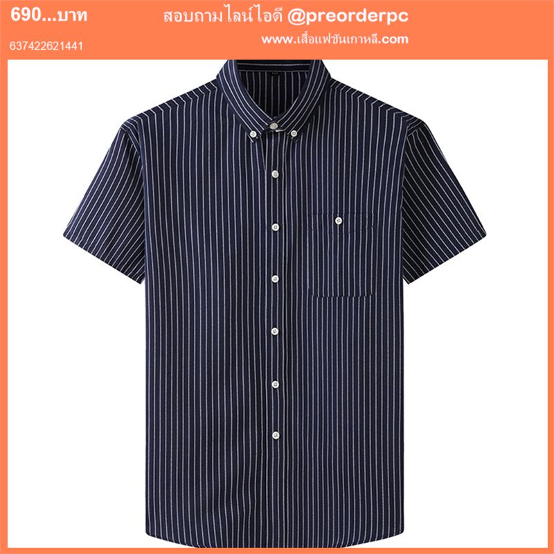 เสื้อเชิ้ตผู้ชายแขนสั้น สีดำ ลายทาง
