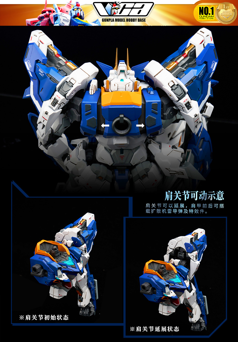 Animester UNIT 02 WOLF WARRIOR MEGA MODE