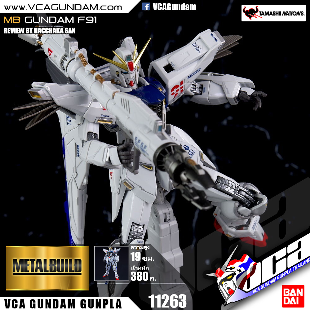 METAL BUILD GUNDAM F91 กันดั้ม
